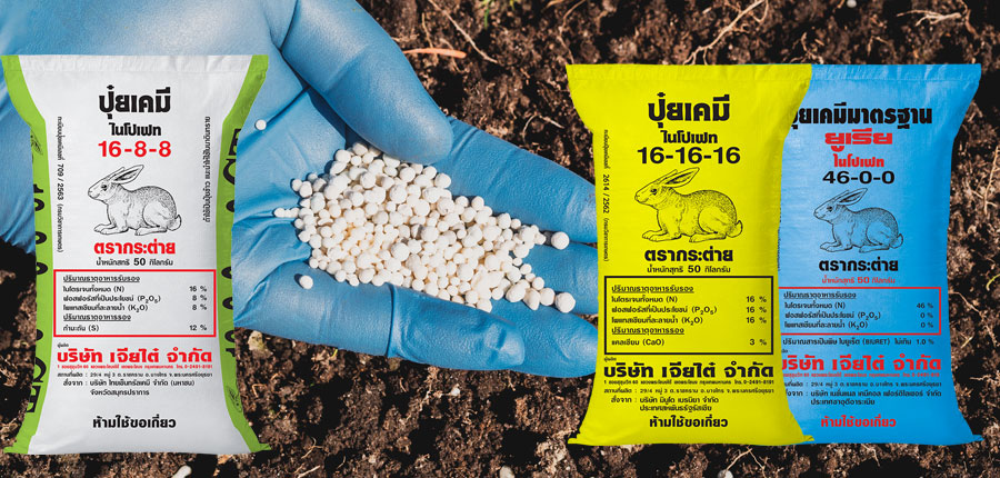 application-fertilizers